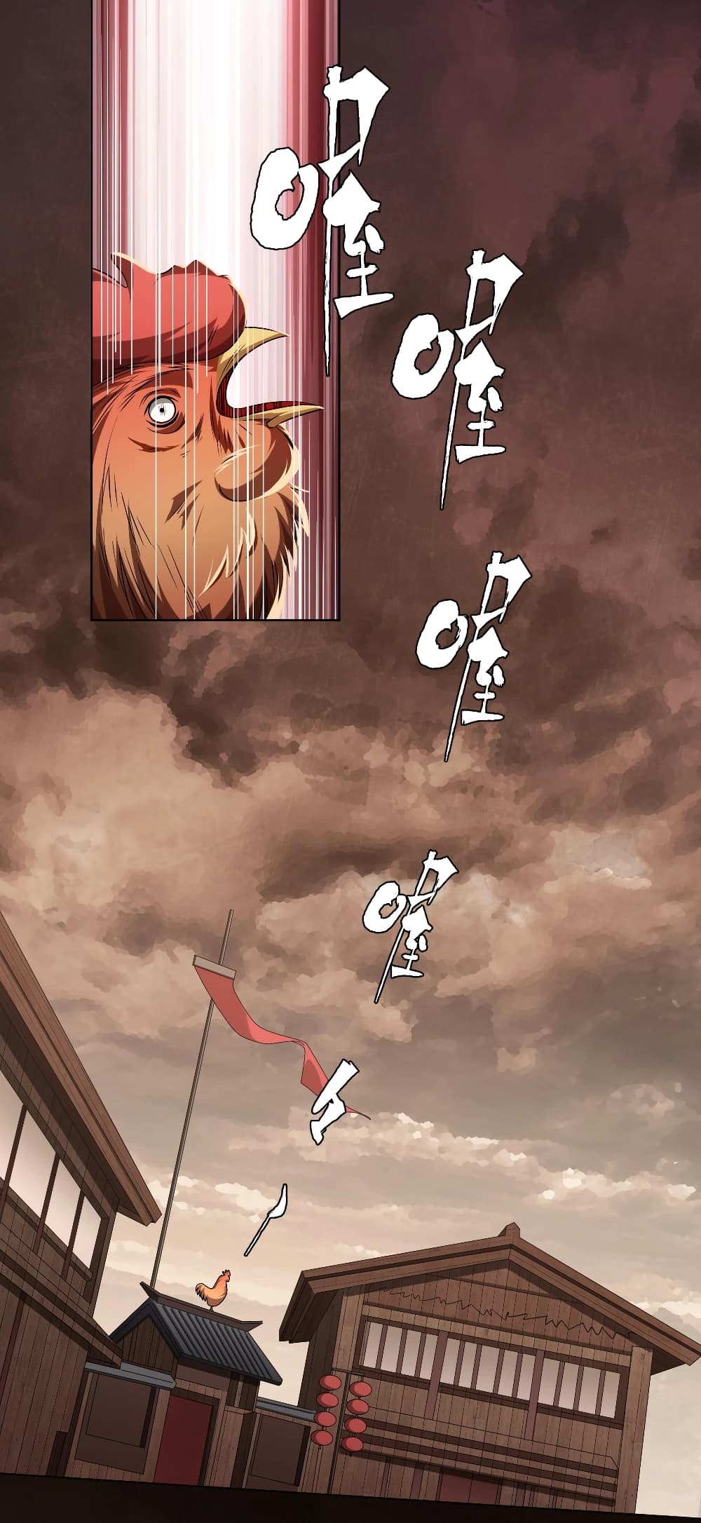 Start with Trillions of Coins - หน้า 2