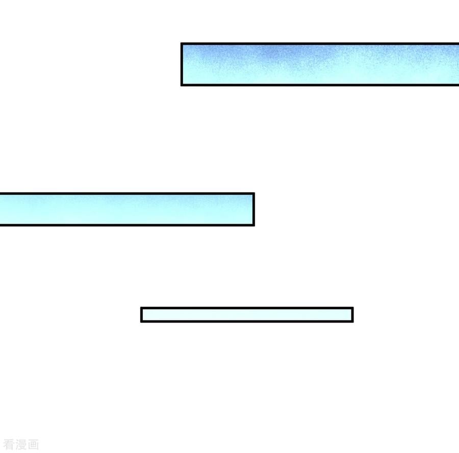 ศาสตราจักรมังกร - หน้า 19