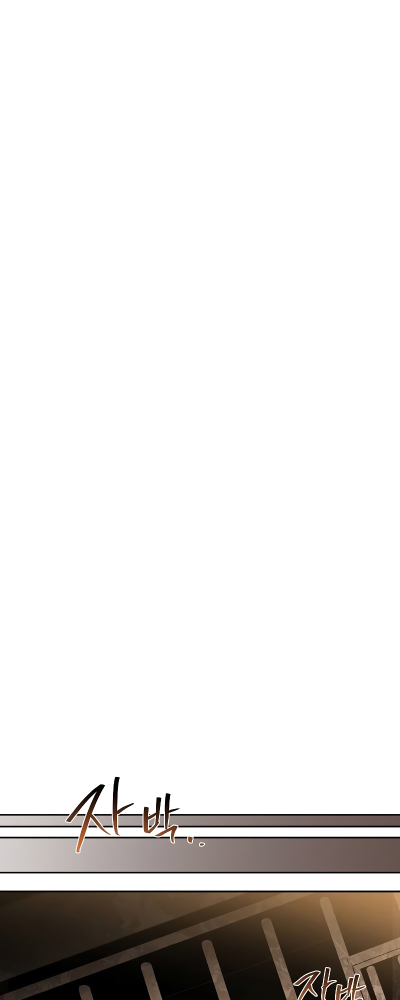 ร้านอาหารของพ่อมด - หน้า 22