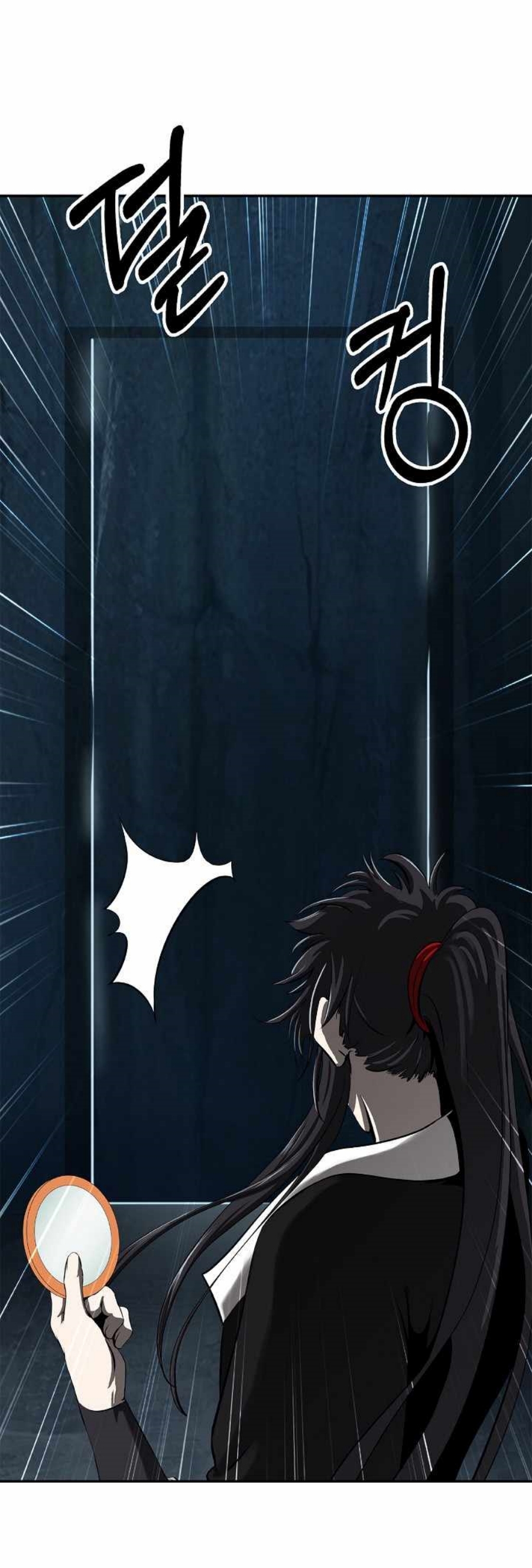 เรียกสู่ดาบแห่งชะตา - หน้า 3