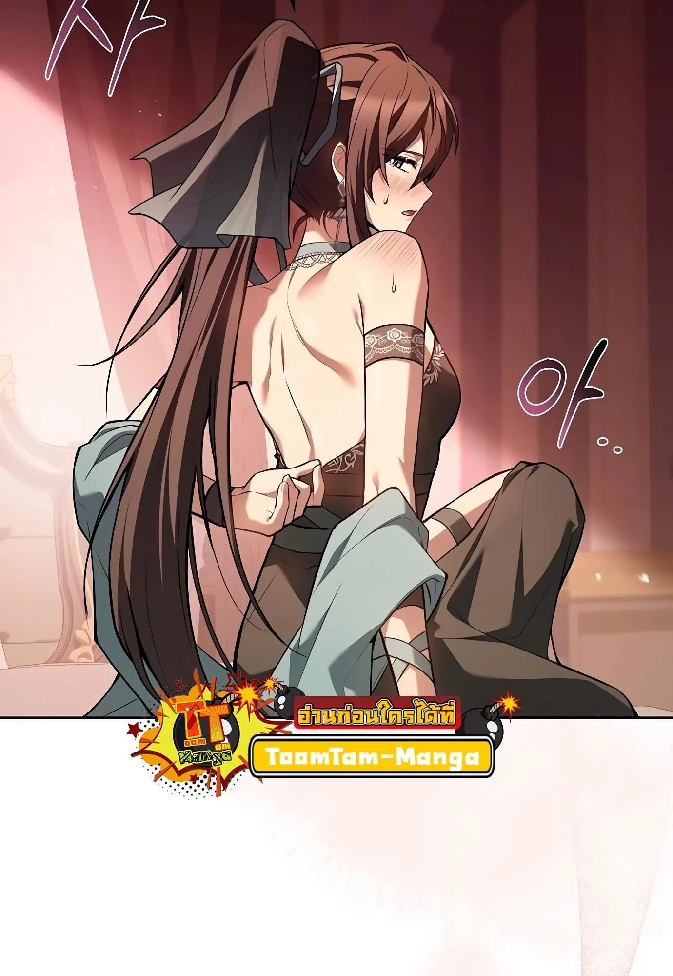 ร้านอาหารของพ่อมด - หน้า 14