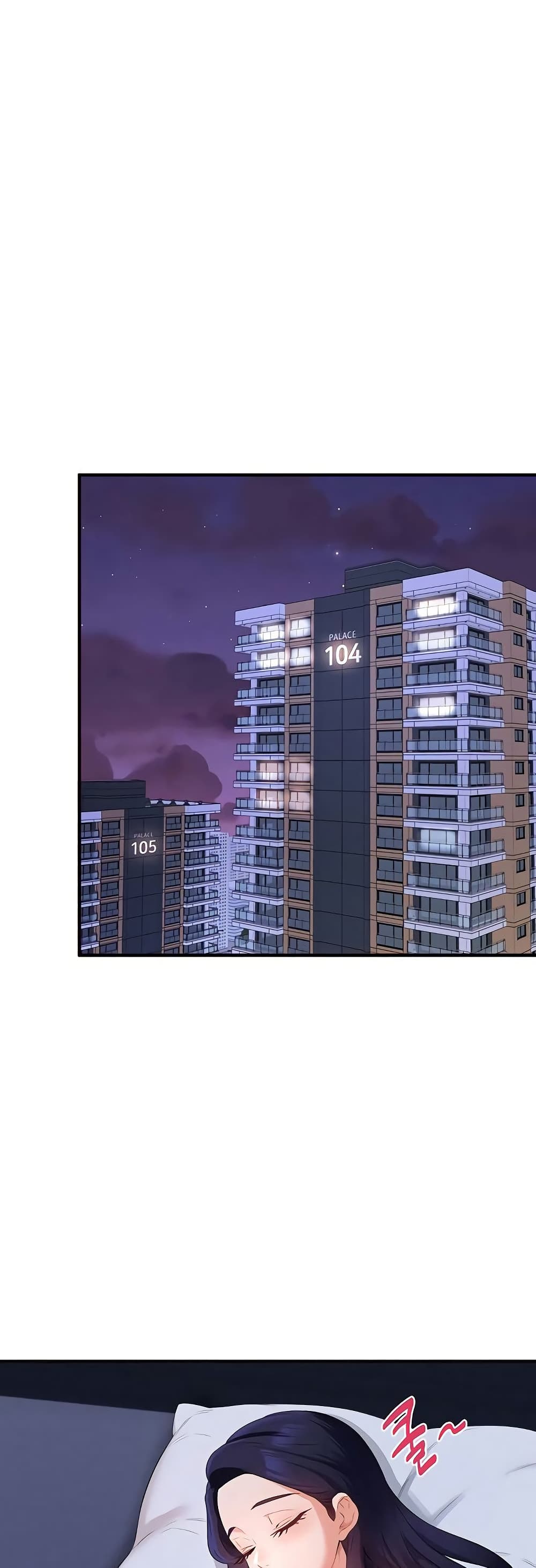 บทเรียนรักกับสุภาพสตรี - หน้า 23