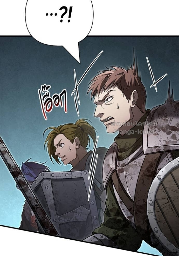 รอดชีวิตในเกม: นักรบดุร - หน้า 124