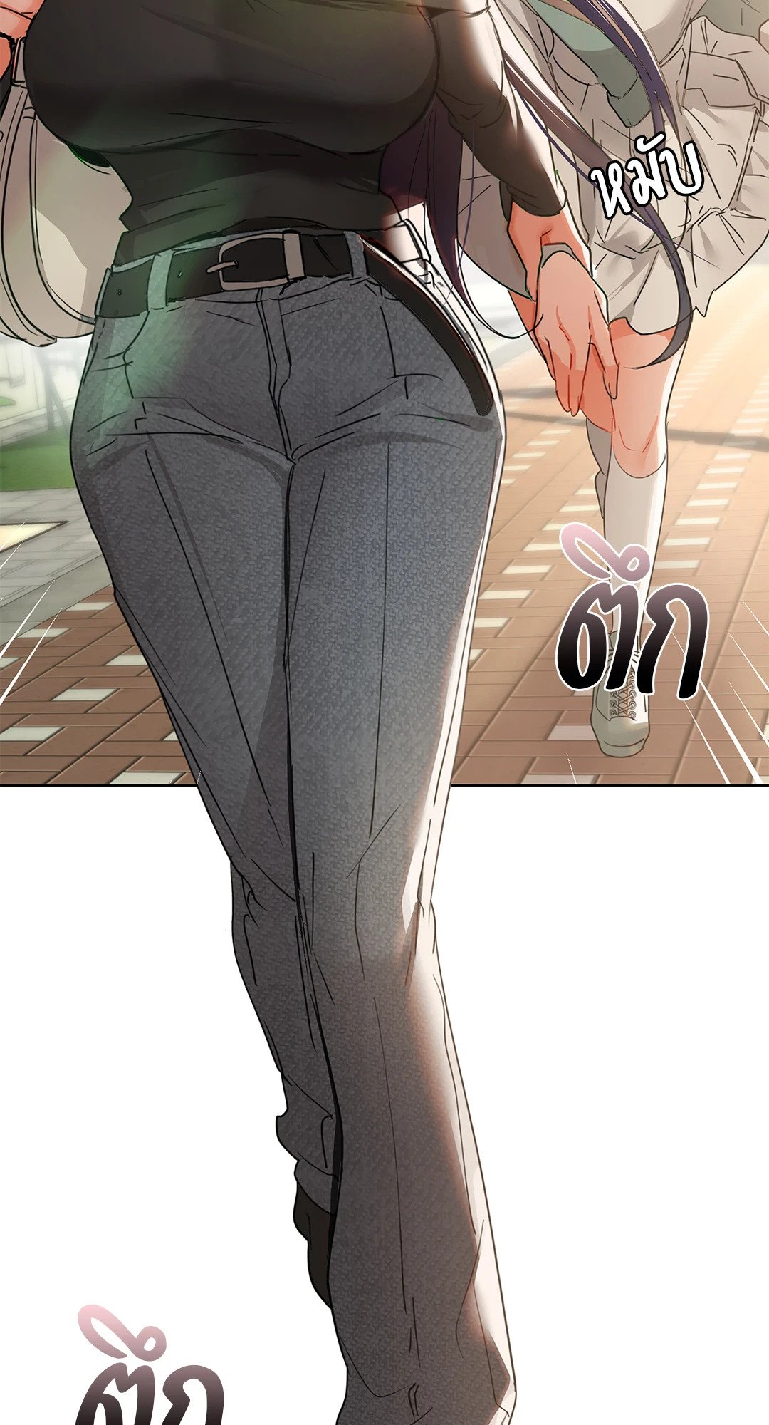 Caffeine - หน้า 3