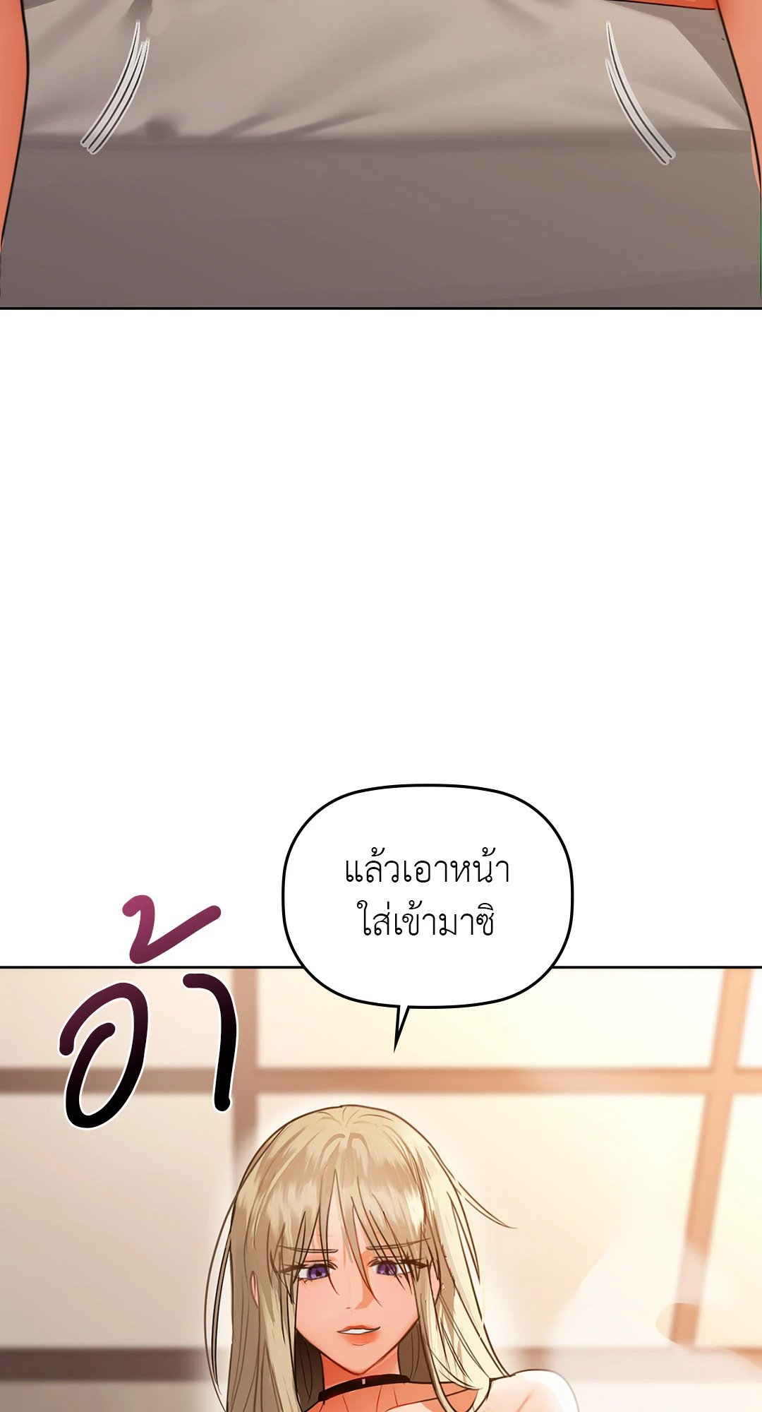 Caffeine - หน้า 57