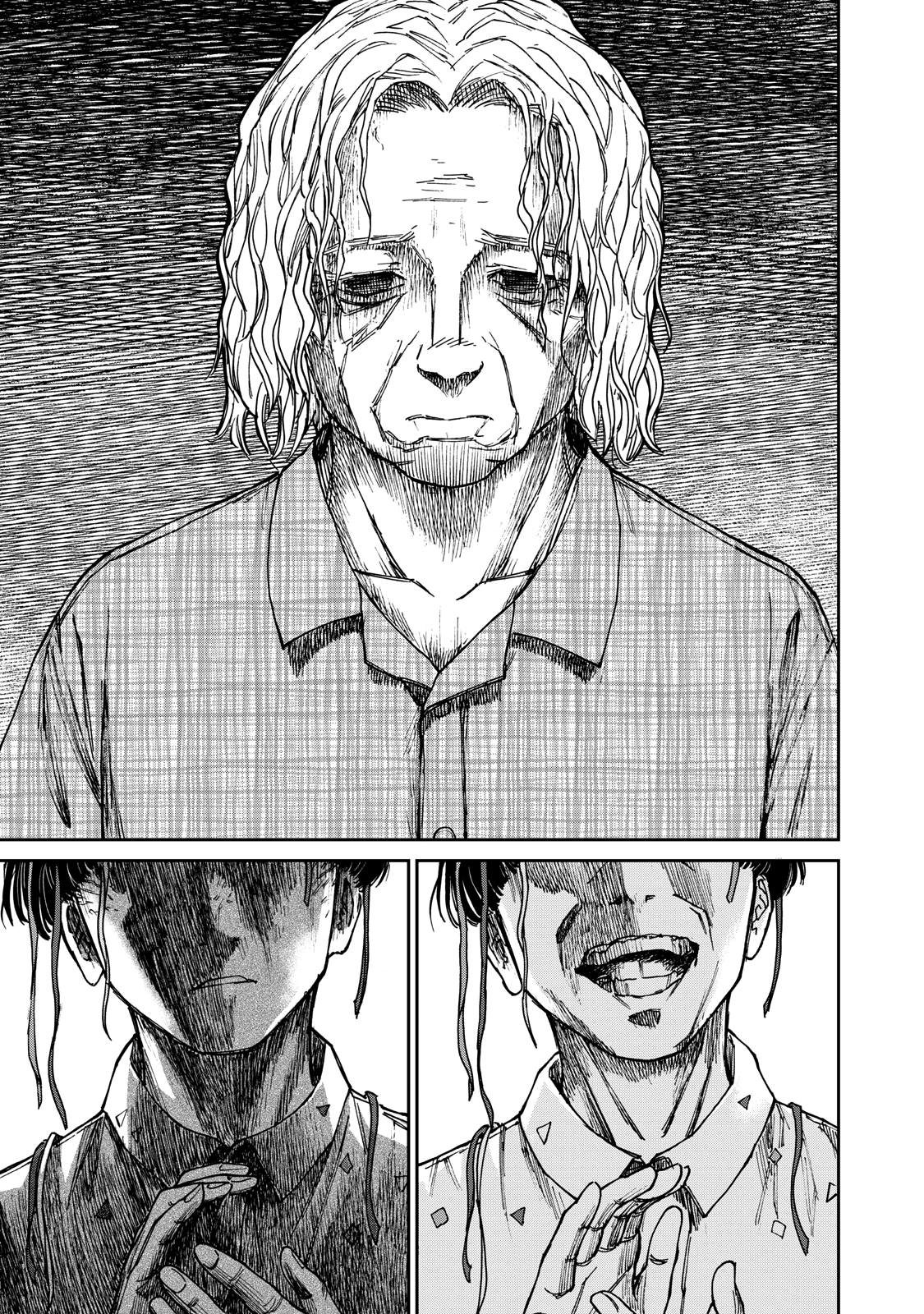 รอยยิ้มสยองคำสาป - หน้า 8