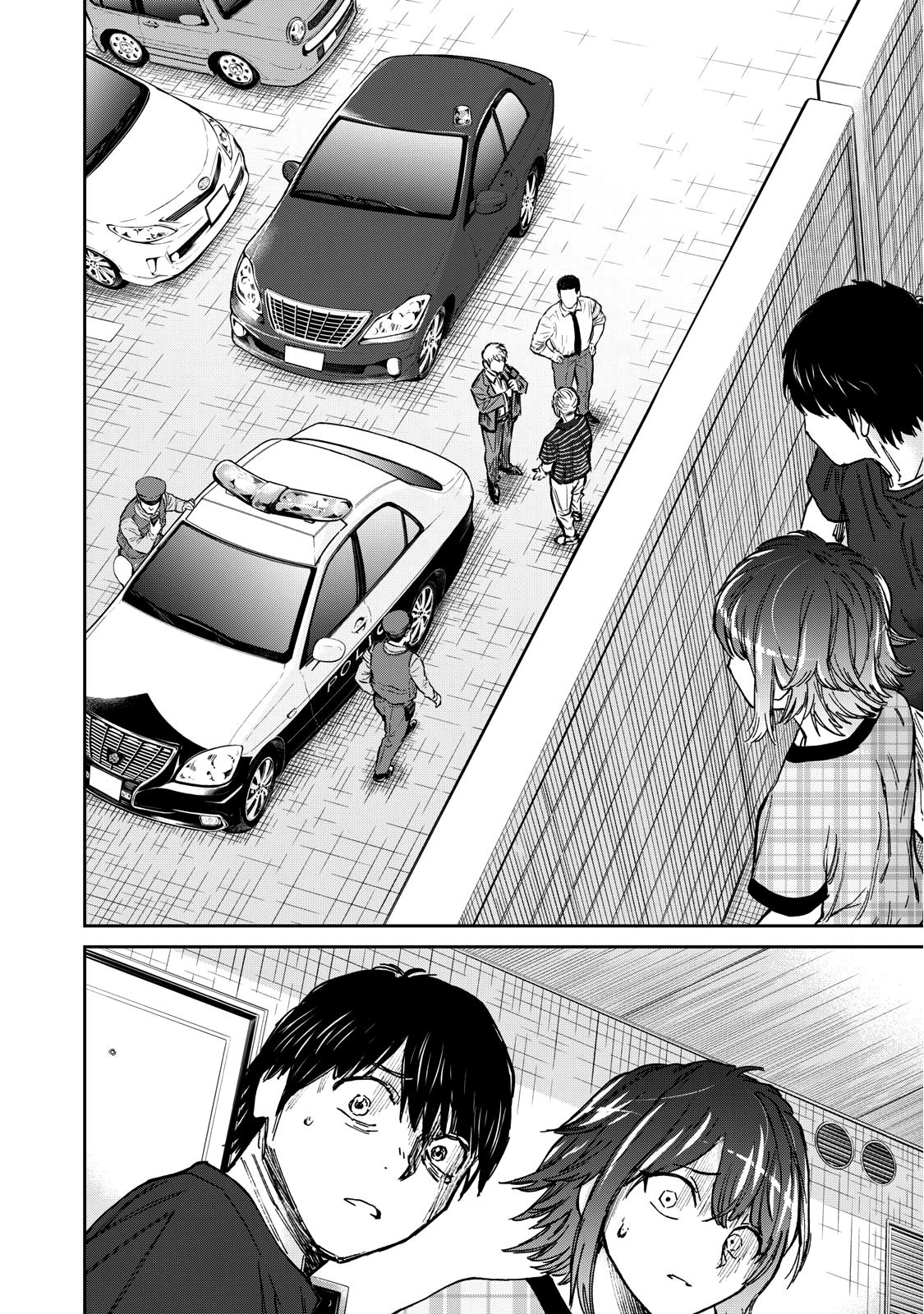 รอยยิ้มสยองคำสาป - หน้า 41