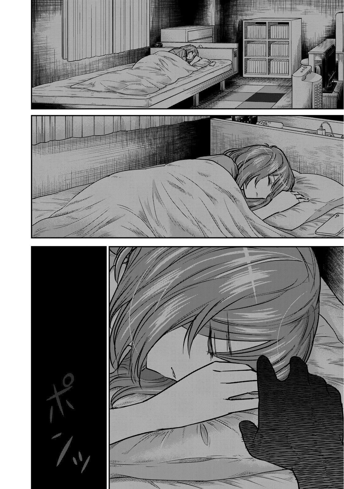 รอยยิ้มสยองคำสาป - หน้า 22