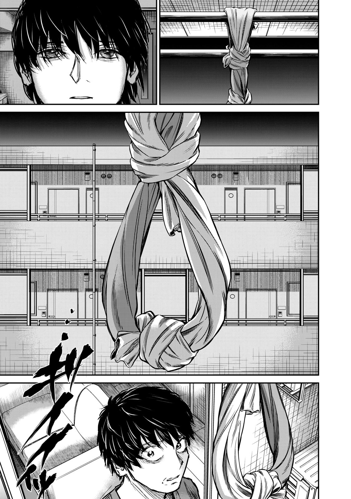 รอยยิ้มสยองคำสาป - หน้า 27